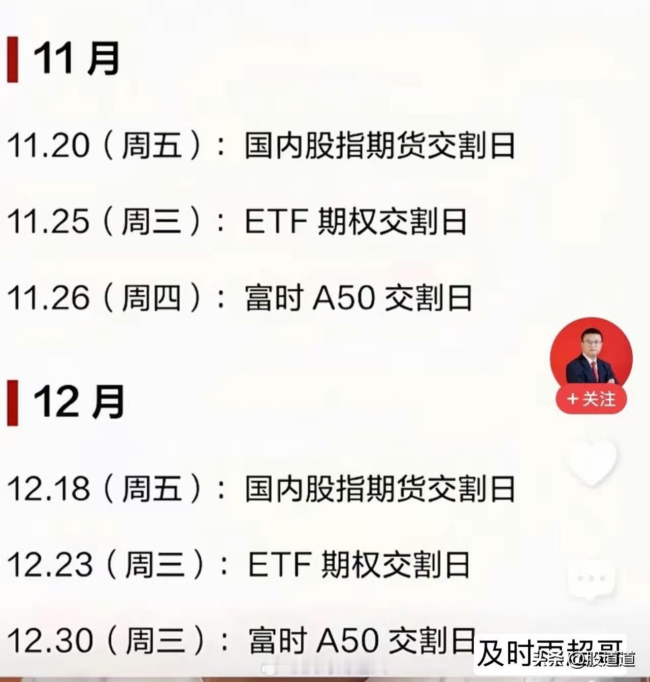 开头先问大伙一句：你炒股最怕啥？是不是一打开账户，发现绿得比韭菜地还惨？我告诉你