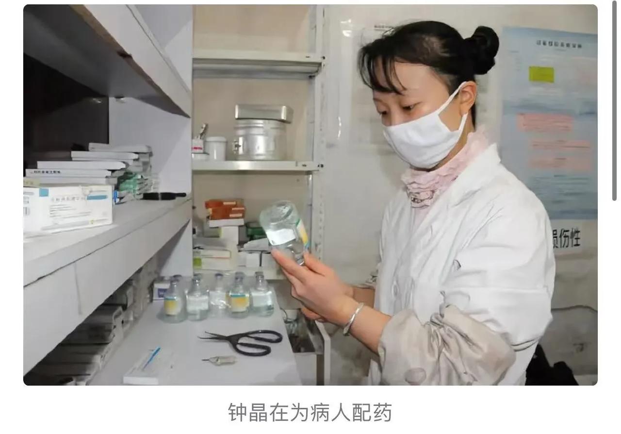 2008年，女子为了和丈夫团聚，辞掉城里的医生工作，来到了偏远的山村开小诊所。可