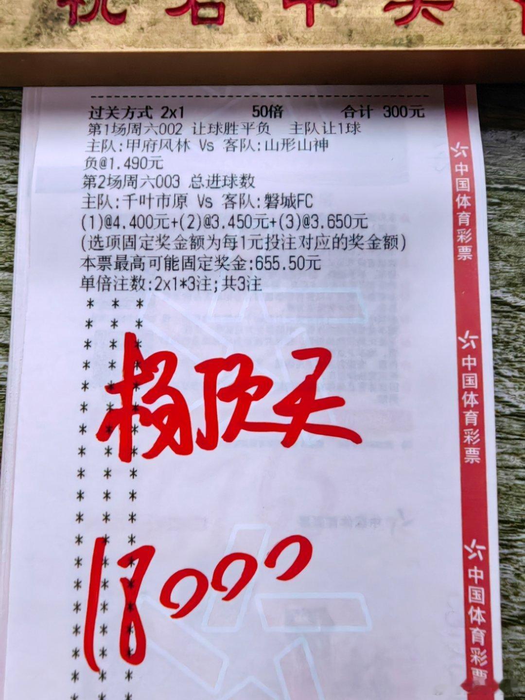 日乙，德乙，韩职，实站参考！[吐舌头眯眼睛笑]​​​