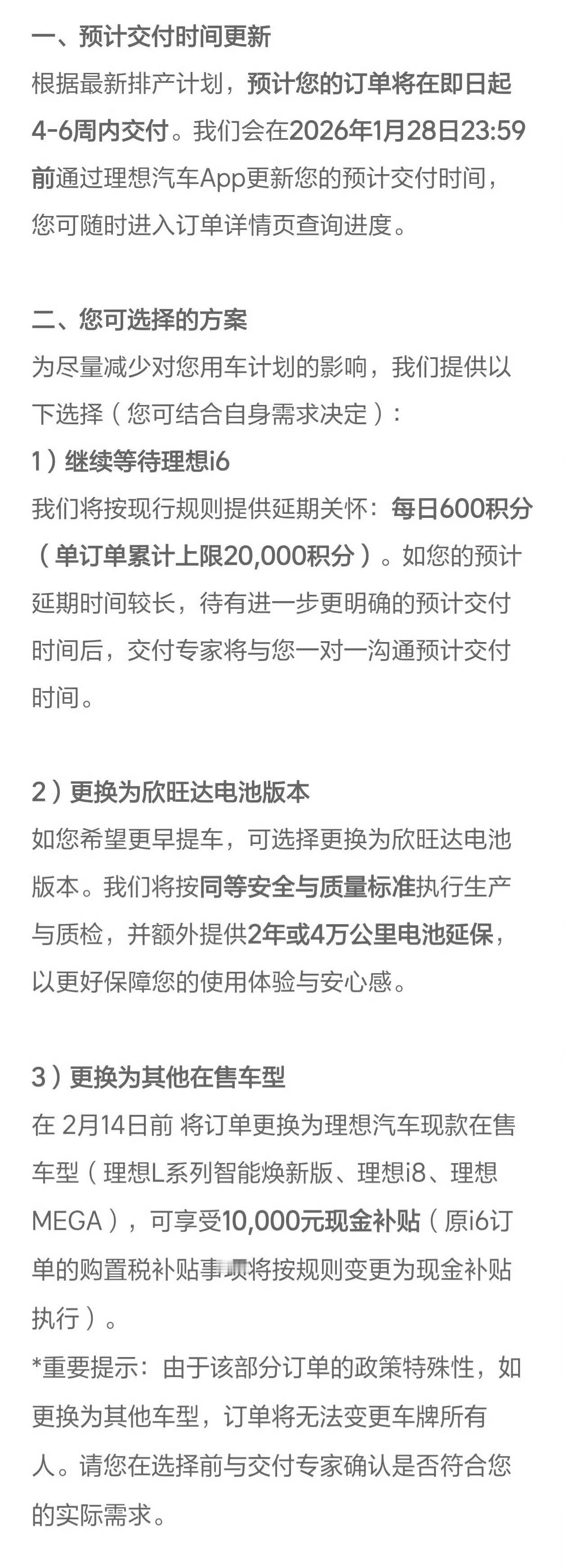 如果你问我怎么选，果断方案二。