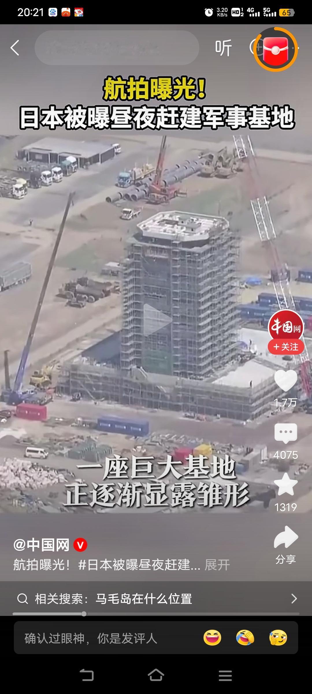 如果别人准备打死我反正我是不会让他准备好的只有老实头才等着别人上门寻仇。回