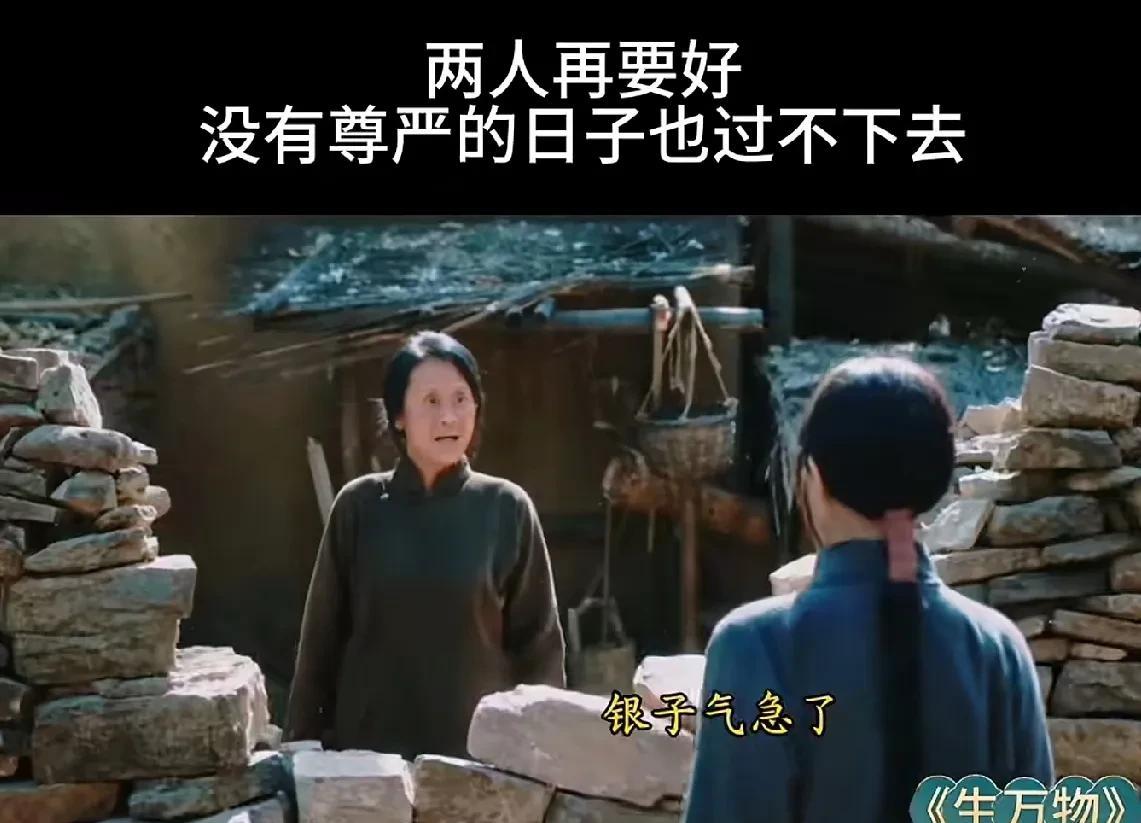 《生万物》银子没嫁给铁头、转脸儿跟了宁学祥的原因，终于找到了…不是因为铁头家