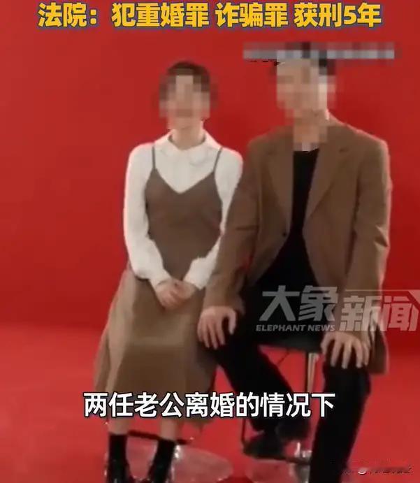 警惕婚恋陷阱！广西一女子多重婚姻诈骗案敲响警钟近期，广西来宾一起婚姻诈骗案