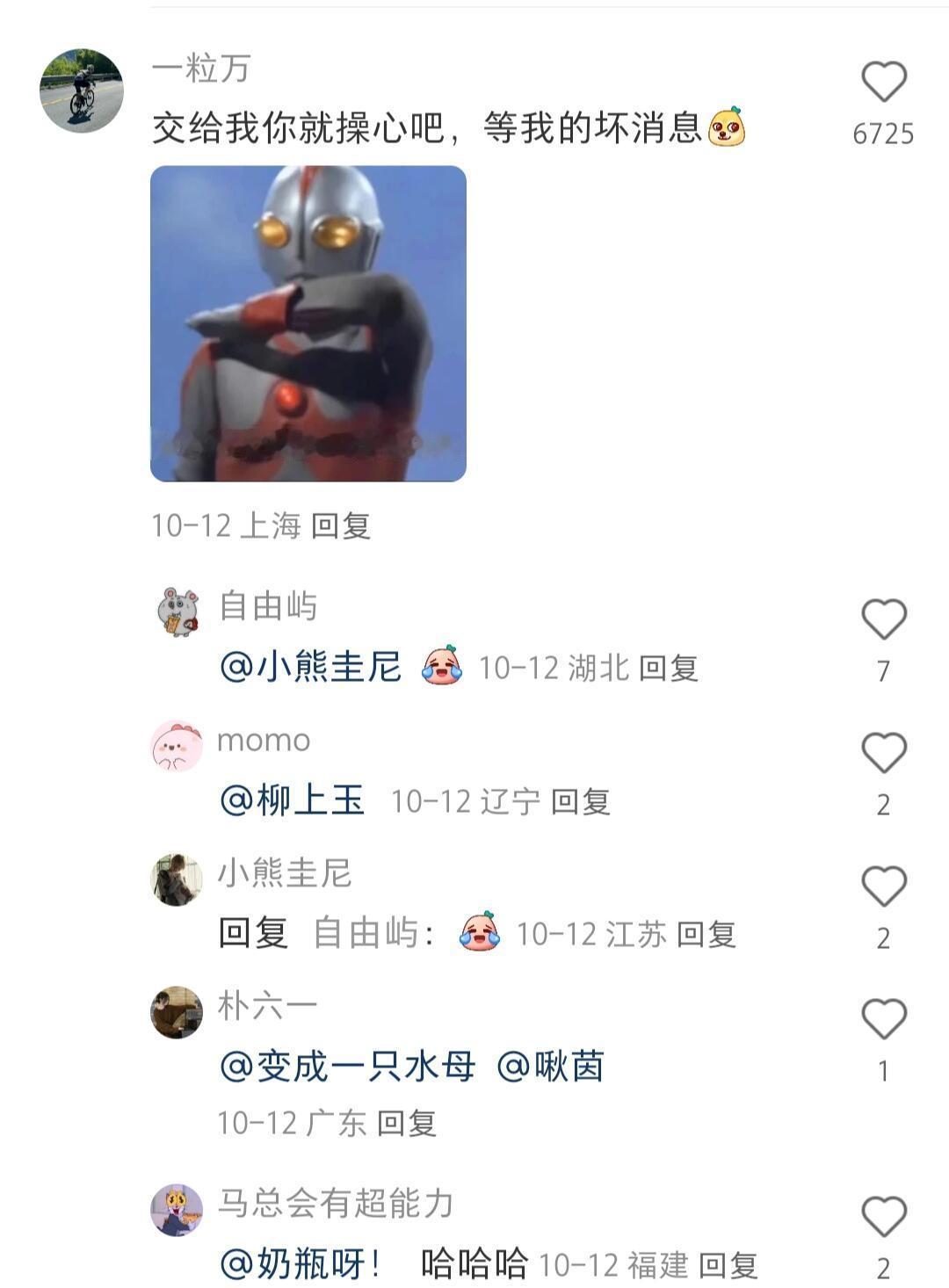 怎么会有人长了一张捅娄子的面相啊哈哈哈哈