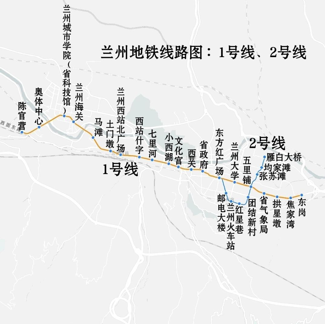 兰州地铁线路图：1号线、2号线