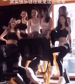 这种快乐一般人体会不到[捂脸哭]