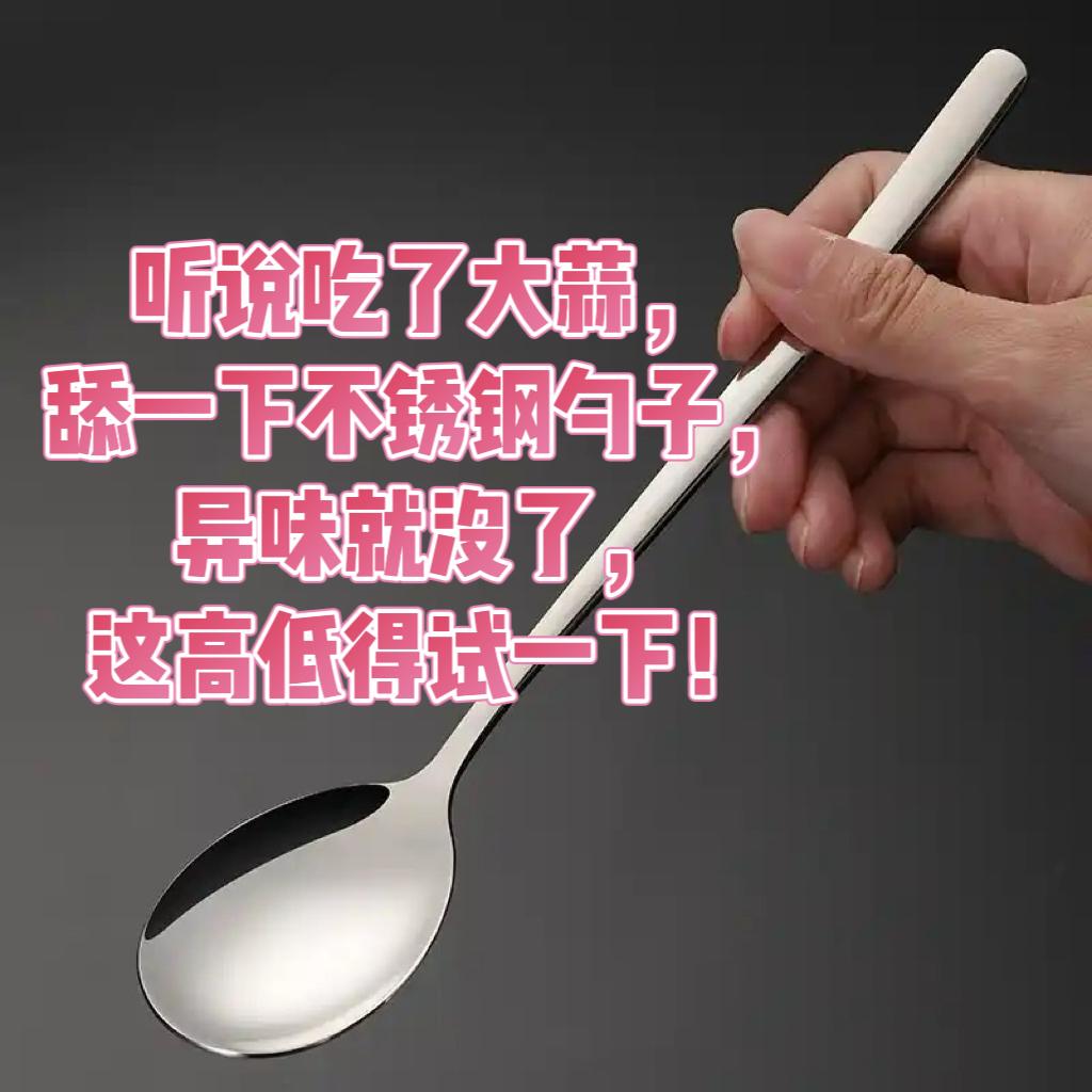 婆婆失眠严重，吃褪黑素不管用了，也不想吃安眠药，就让我去网上搜搜，有啥偏方可以治