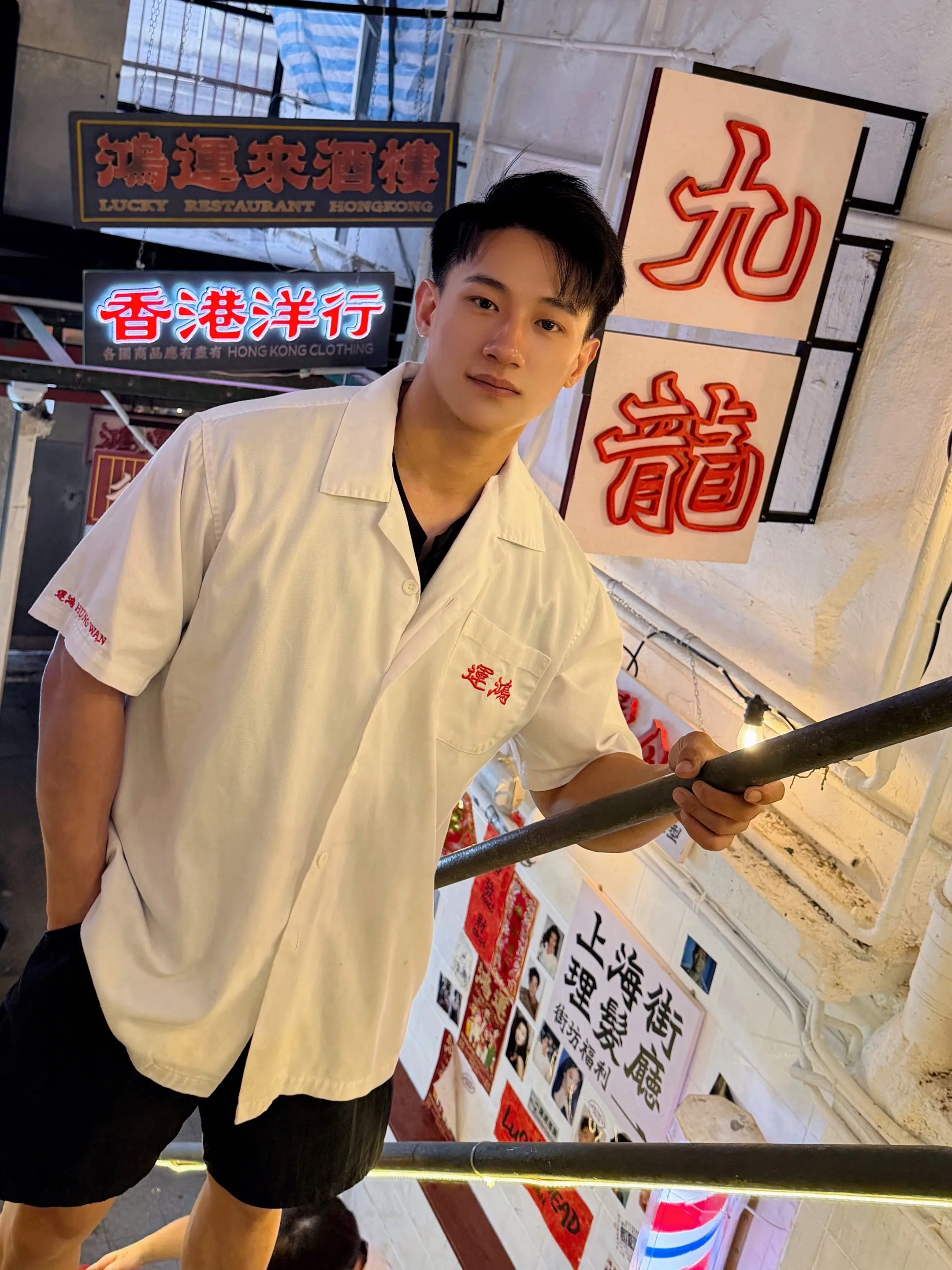 你有无中意我？