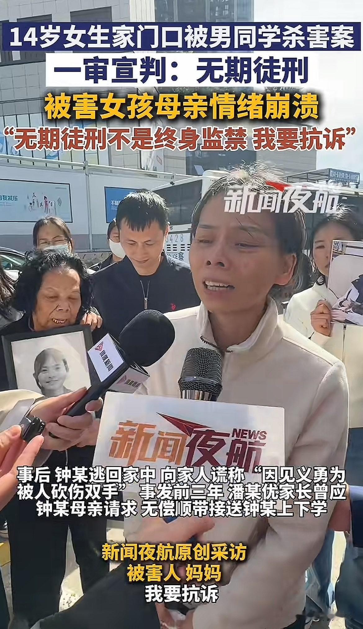 广东深圳，一初三女孩，和两名同班同学住在同一个小区，一名男生见她成绩优秀，家庭条