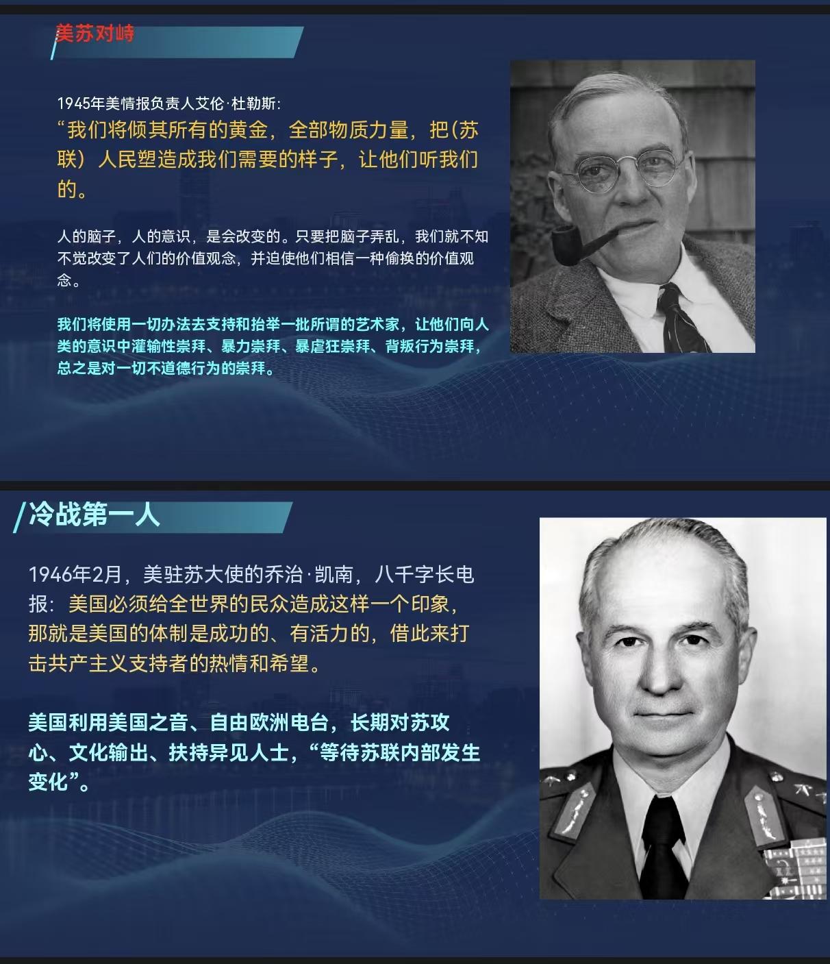 国家为什么要敲打郭德纲？举个例子，看完你就全懂了！冷战时期有个广为流传的说