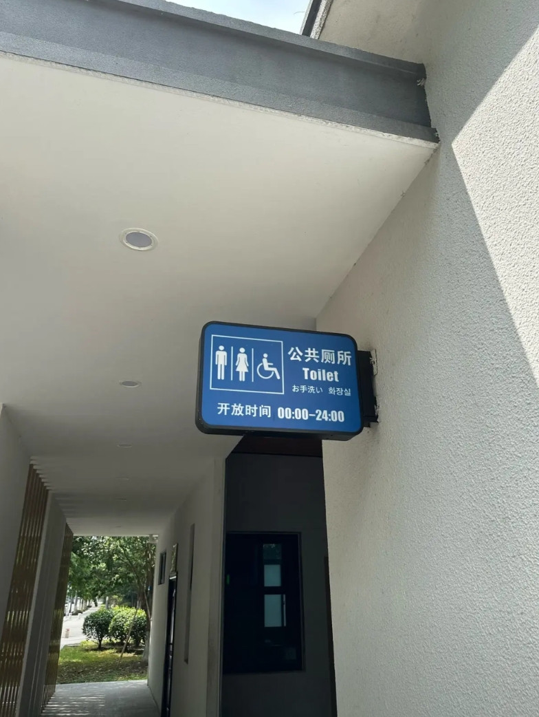 我走了好多小区，发现了一个共性问题，小区院内没有公共卫生间。有时候老年人在小区