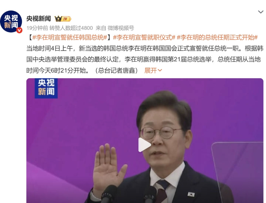 韩国又换总统了，这么些年观察，世界各国最高领导人任期是一个很值得研究的问题，韩国