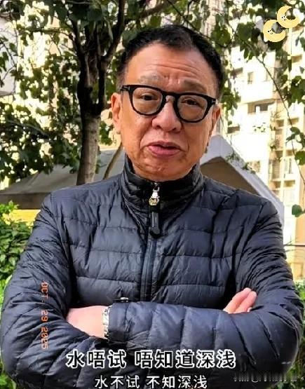 许绍雄离世,一众好友怕要悲痛不已。许绍雄老师永远的离开了,一、佘诗