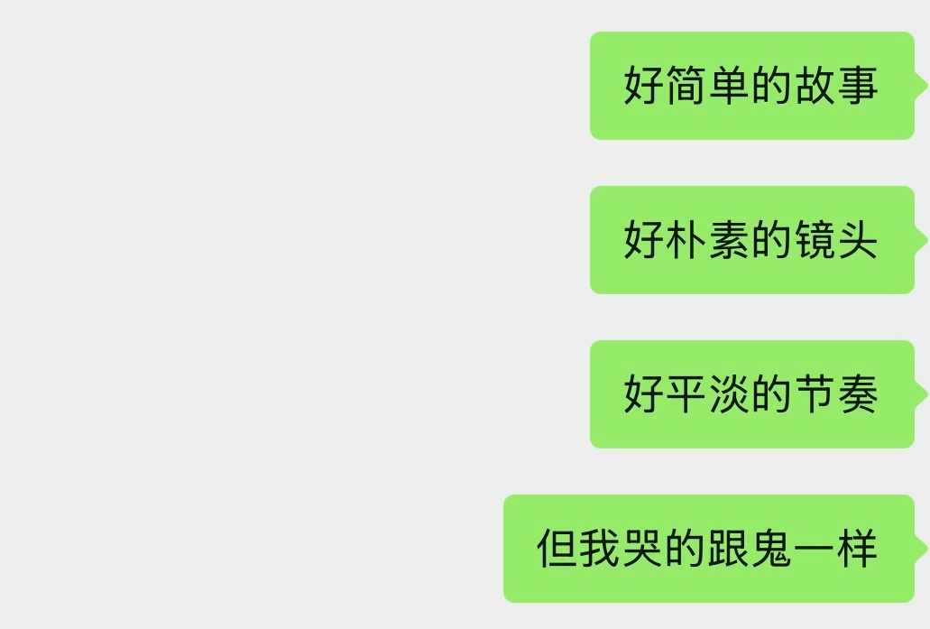 字字千钧纸短情长给阿嬷的情书