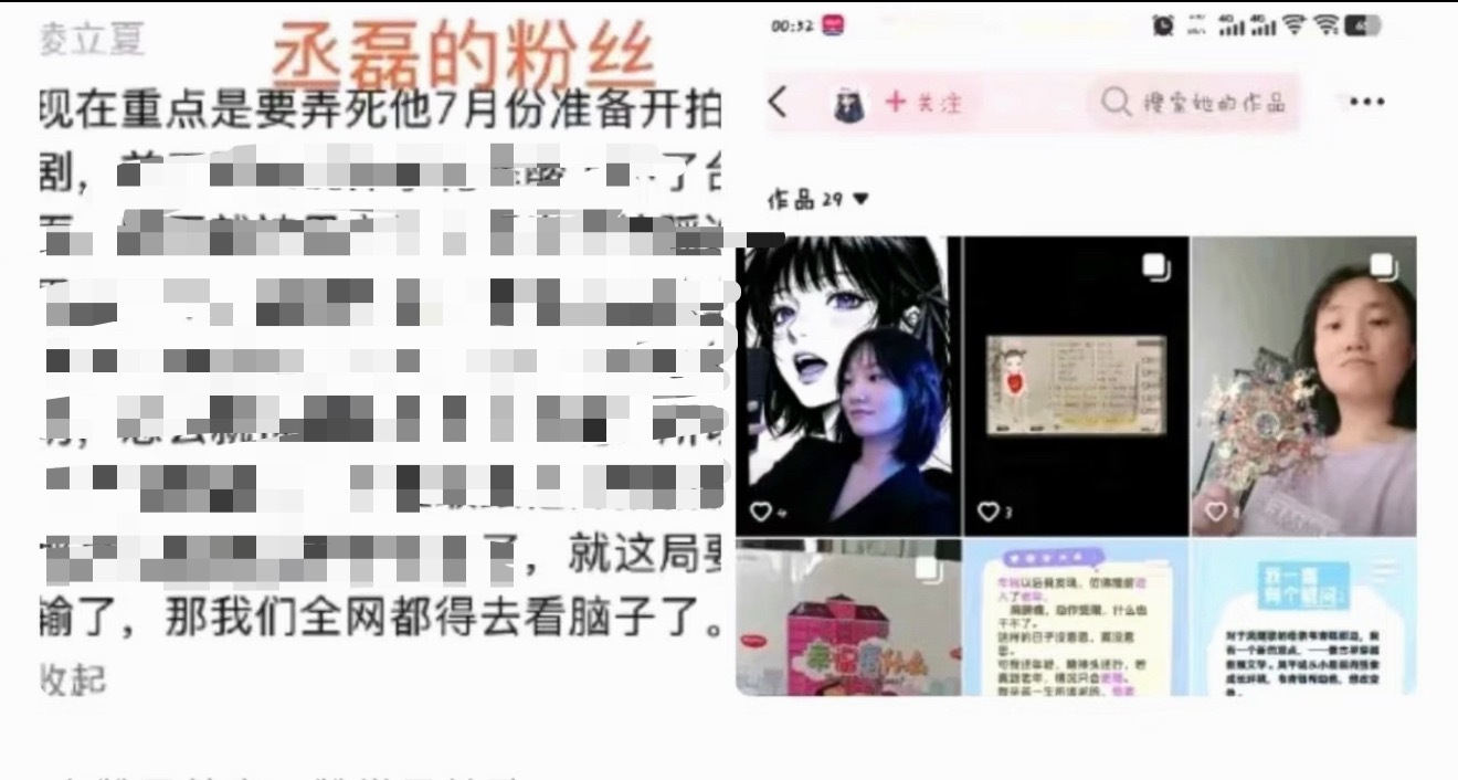 丞磊丝还想搞白鹿新剧，就算是丞磊团队亲自下场也没几根丝吧哪来的口气，哦艺人团队给