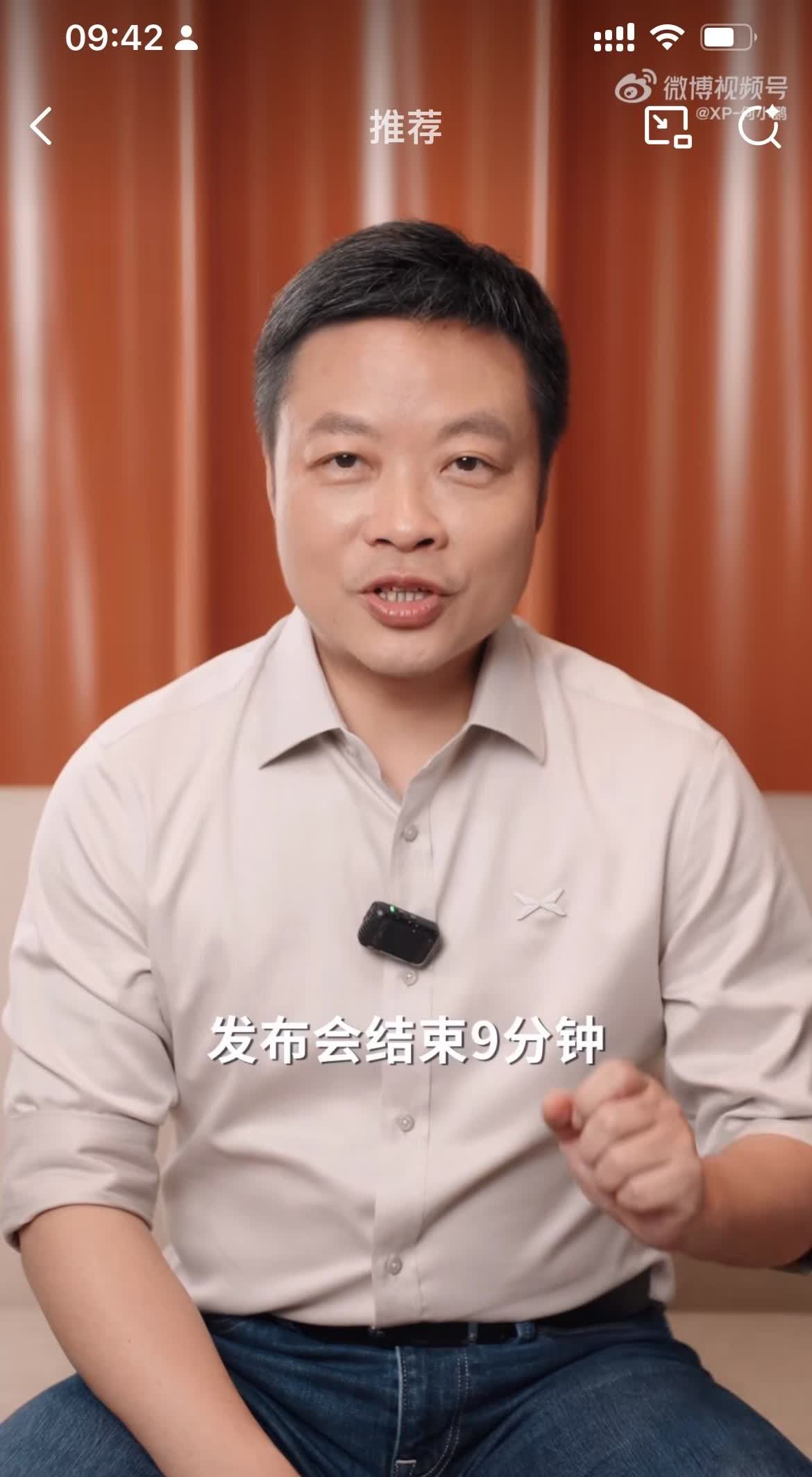 今天交付：兴奋了一夜的何小鹏，向大家汇报成绩！人逢喜事精神爽，虽然昨天