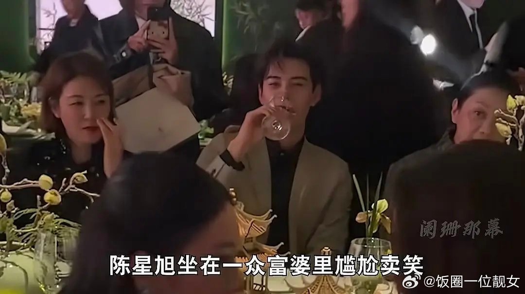 张凌赫粉丝说：🐮来到内娱只是为了体验不同的人生，杨洋李昀锐吴磊陈星旭却得点头哈