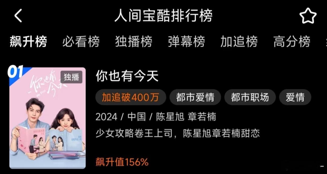 正在补课你也有今天！