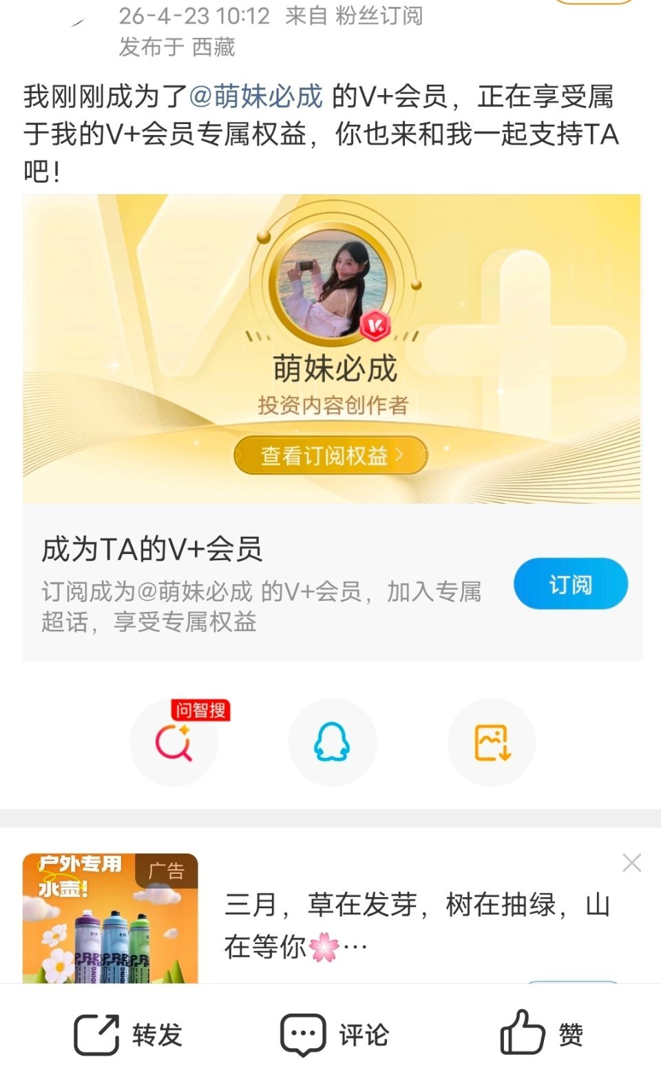 欢迎来到我的大家庭V➕。我们继续潜伏大餐的，继续一起吃肉。要加入我们大家庭的来波