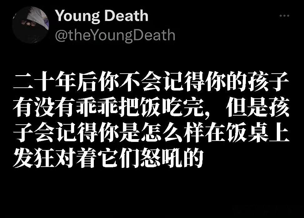斧头不会记住自己砍过哪棵树，但树会永远记得​​​