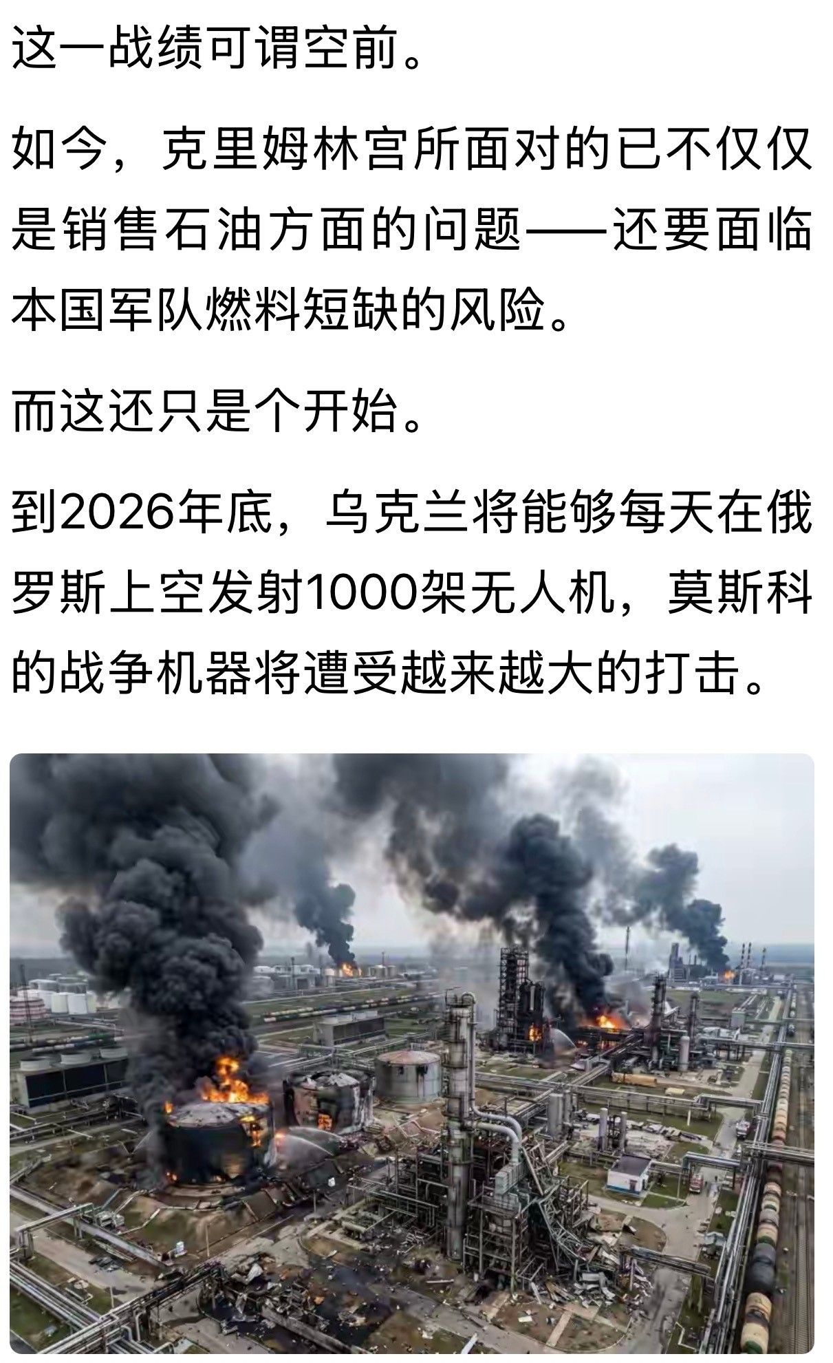 曙光已经来临！马里乌波尔～克里米亚半岛的俄陆地补给线正在被乌军控制之中，连俄罗斯