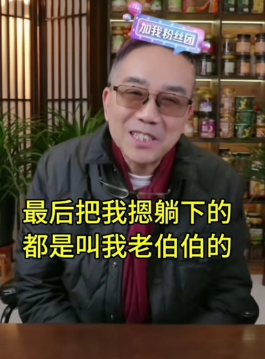 经过七月以来，杨小五终于累倒了，这回也气病了，好几天没直播，杨小五自称，把我按倒