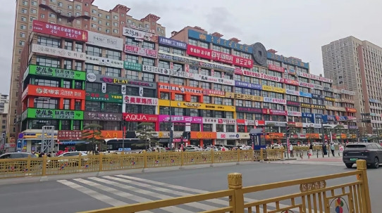 住在这边晚上能睡着吗？
