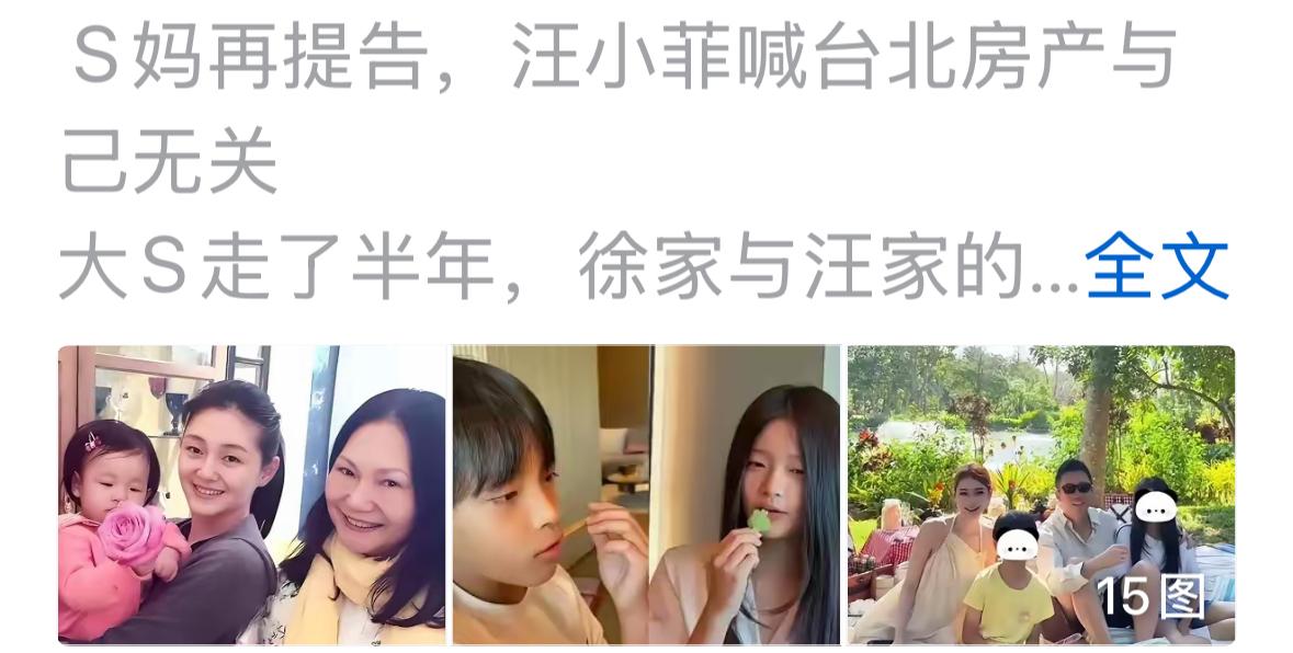 小菲在台北有房子吗？有资产吗？没有，他真的是太难了，没有，还那么努力的支付房贷那