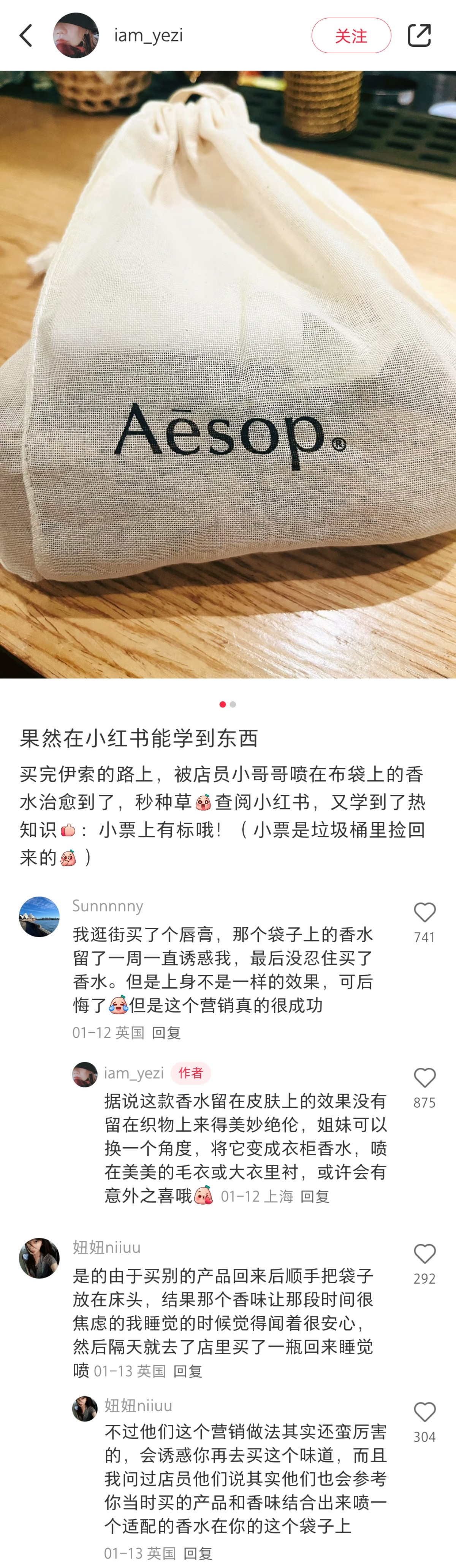 中国网友就是更新速度最快的百科全书​​​