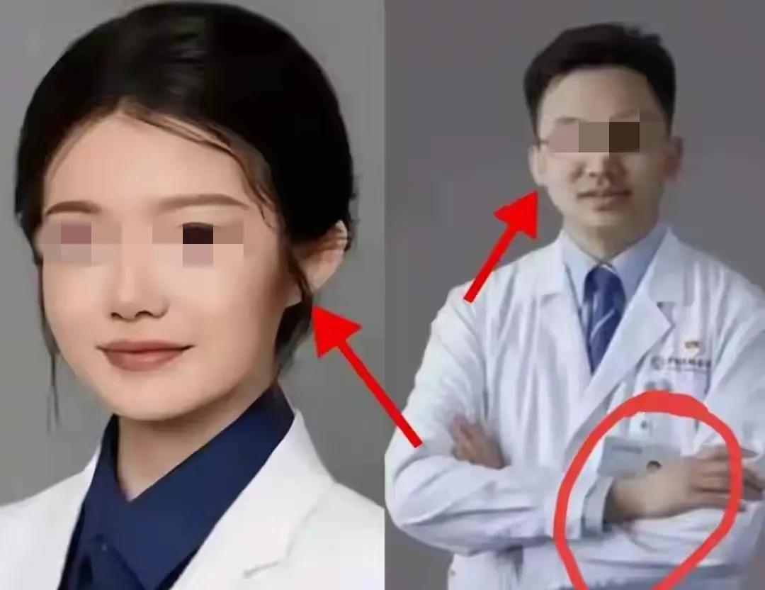 关于医生肖某董某莹出轨，学术造假的调查终于出结果了！为董某莹提供方便之门的上