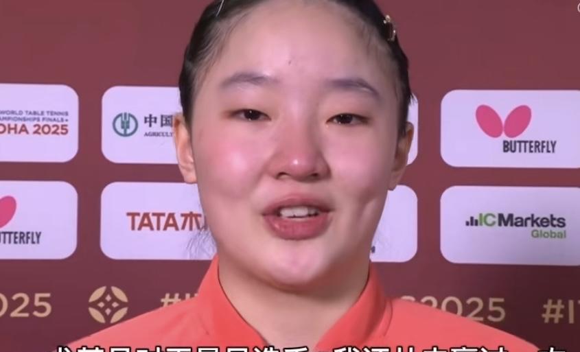 张本美和赛后哭着接受日本媒体采访完的，连续说了两次王曼昱真的很强，自己从来没有赢
