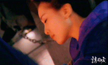 刘诗诗把意难平赛道走穿了从龙葵不悔到若曦靠肩离去，再到玉儿和淮竹，家姐的每滴眼