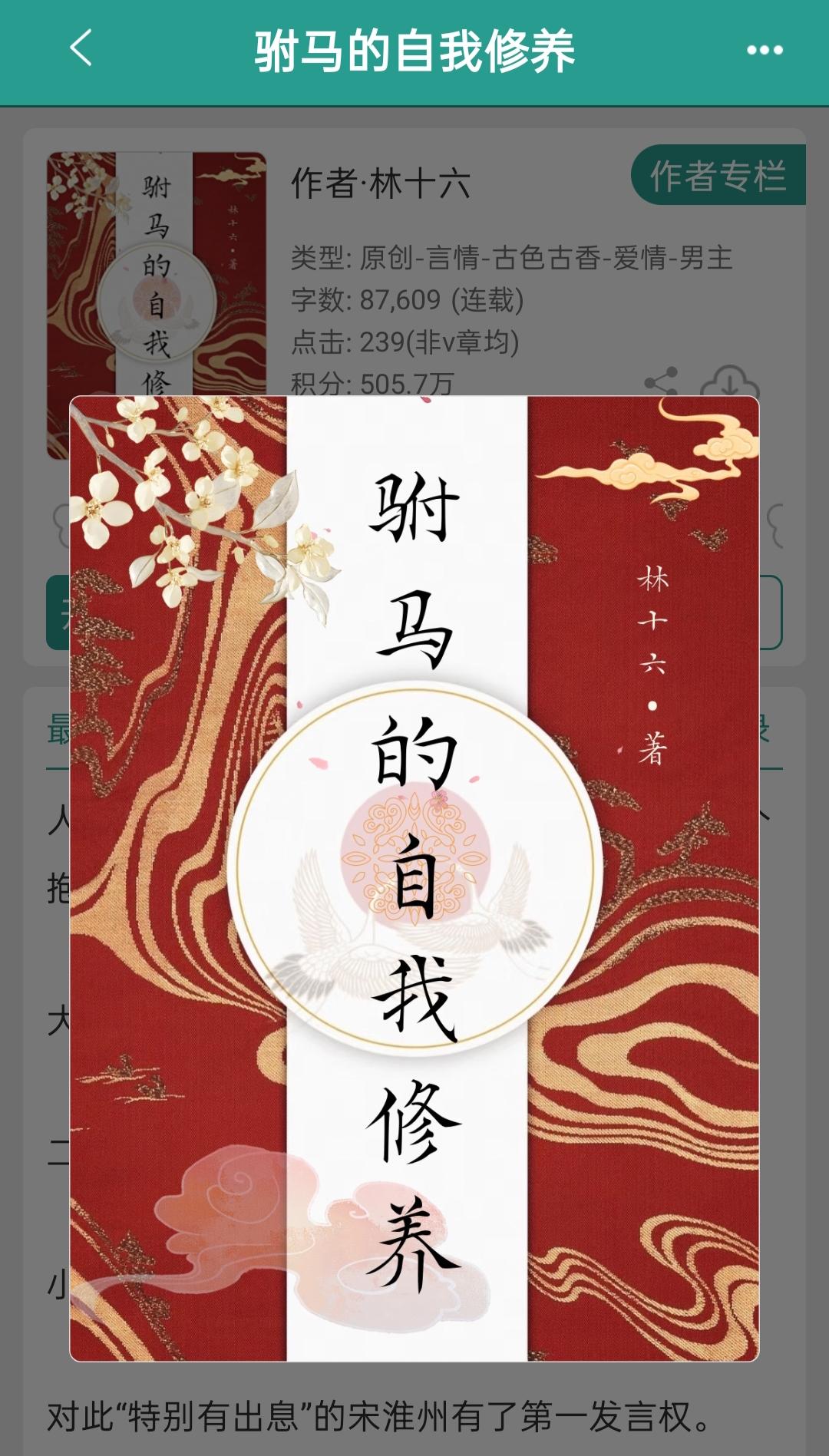 专业吃软饭男主！！爽到爆啦！！小说推荐