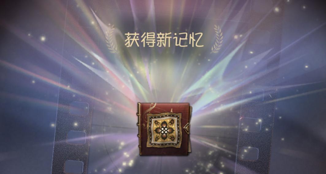 第五人格: 庄园玩家也太&ldquo;卷&rdquo;了, 活动还没开启, 他们就偷偷抢跑