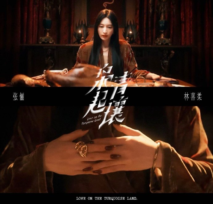 谁能拒绝张俪的极致反差！开篇张力拉满的眼神和气场，适配度直接焊死！人前气场全开人