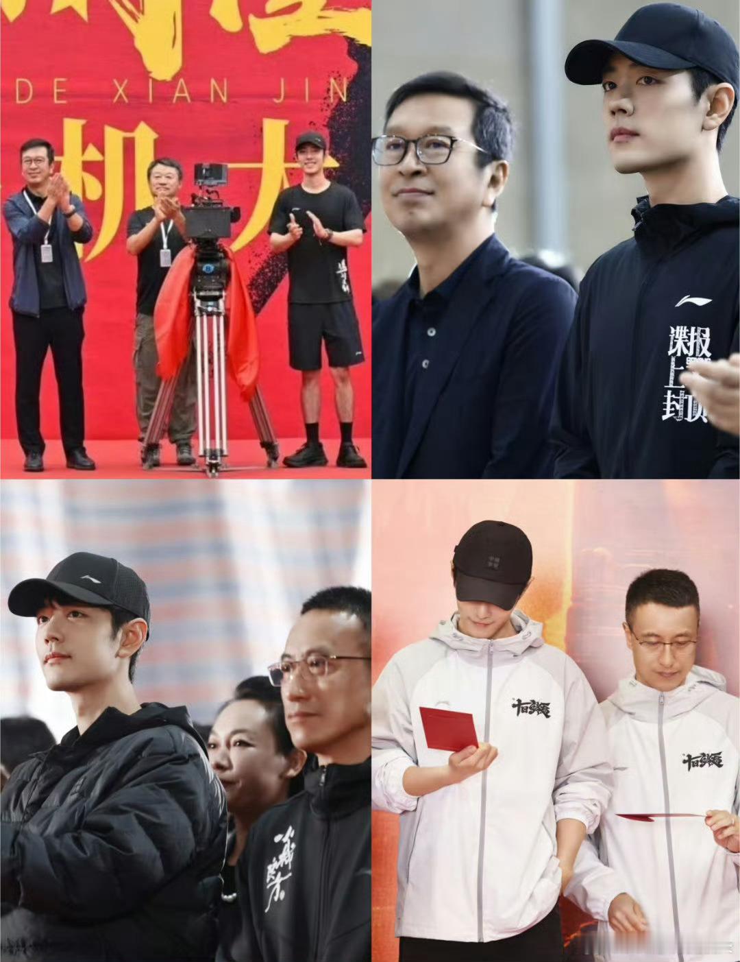 和肖战合作过的，都争取再次合作！《陈情令》制片人杨夏后续和又肖战合作了《梦中的那