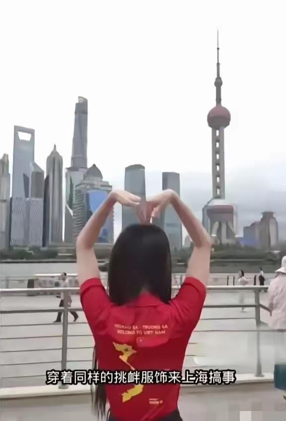 现在，越南网红来中国挑衅成了一种风尚了。不过嘛，这种人，我们通常称之为“阿Q”