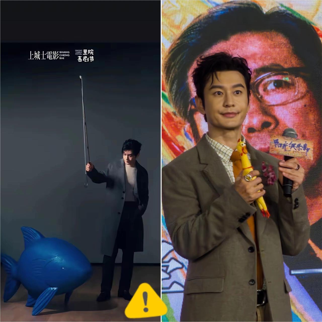 黄晓明这波操作真的看不懂!手里拿的东西但凡换成把伞,也不至于让网友炸成这样,