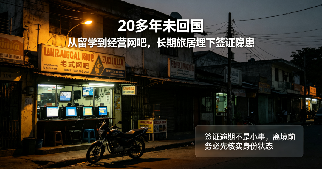 中国男子惨死菲狱中？生前画面曝光...中国男子遇黑中介不幸在菲监狱去世？中国男子在菲律宾拘留中心去世