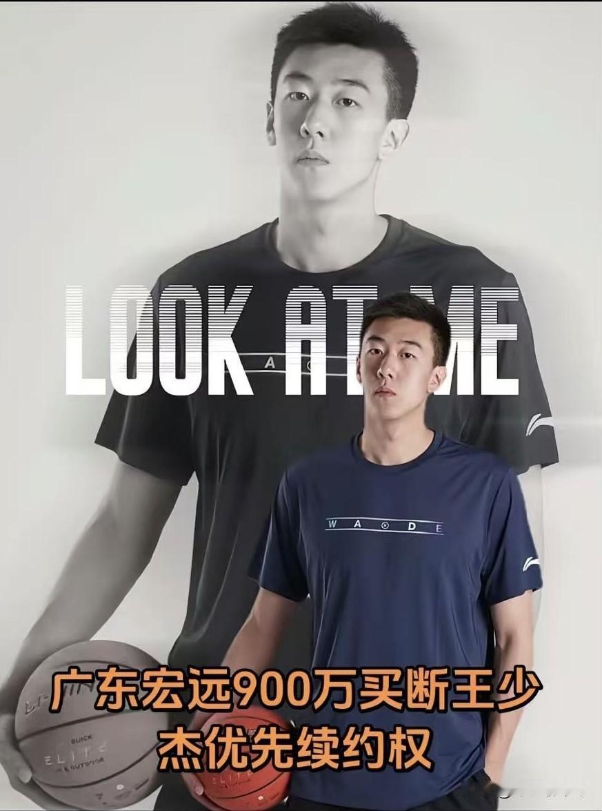 广东宏远内线核心确定：朱芳雨大手笔！广东宏远男篮首笔国内引援尘埃落定，CBA状