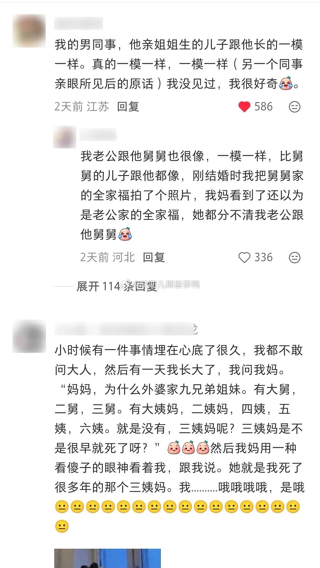 小朋友的神奇脑回路～😂😂