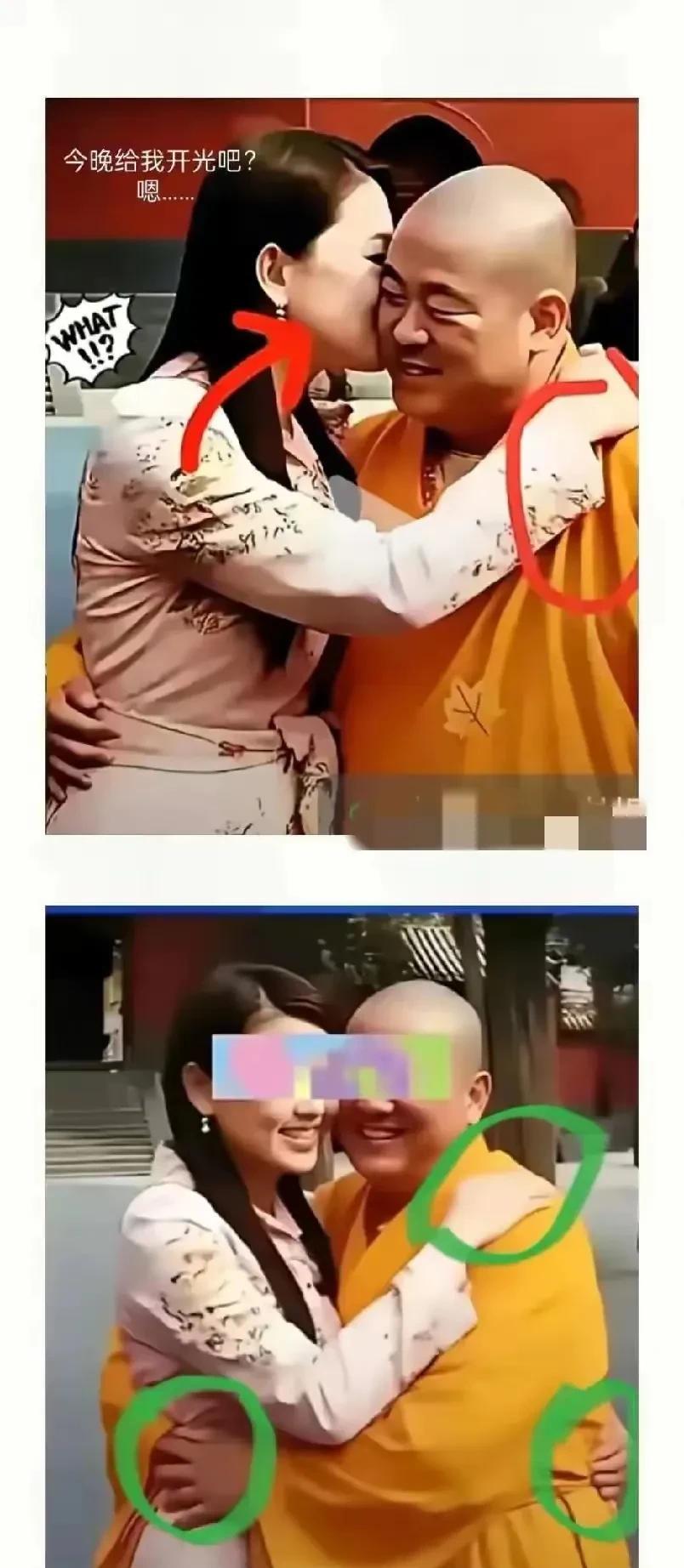 我滴个老天这是干啥还要开光？