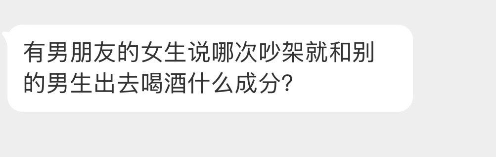 大家怎么看这事？​​​