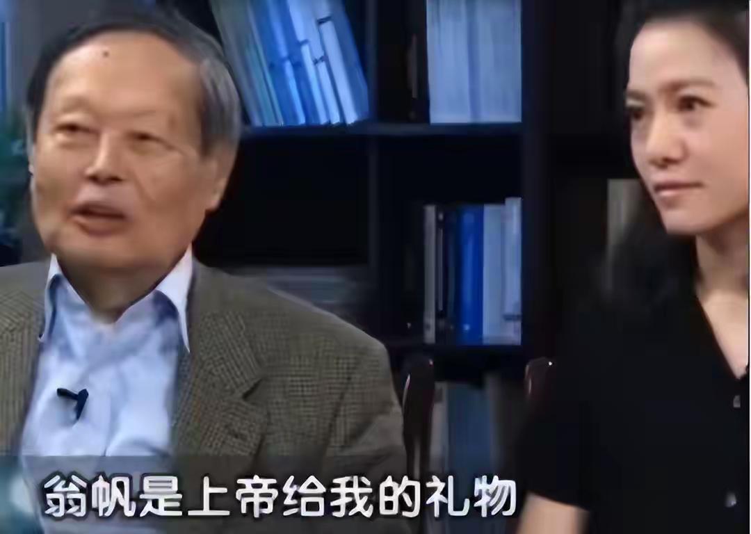 看到一个博主发的杨振宁老先生和他的少妻翁帆的热搜后,我心中有几点看法,先声明,仅