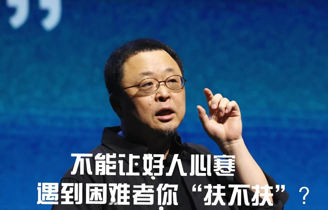 最新进展……你“扶不扶”？湖南一店家帮扶老人被索赔10万！罗永浩称愿捐款10