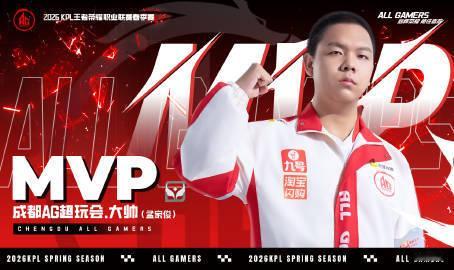 成都AG零封深圳DYGAG好爽的团战谁懂！！今天的AG看的好爽~AG超玩会