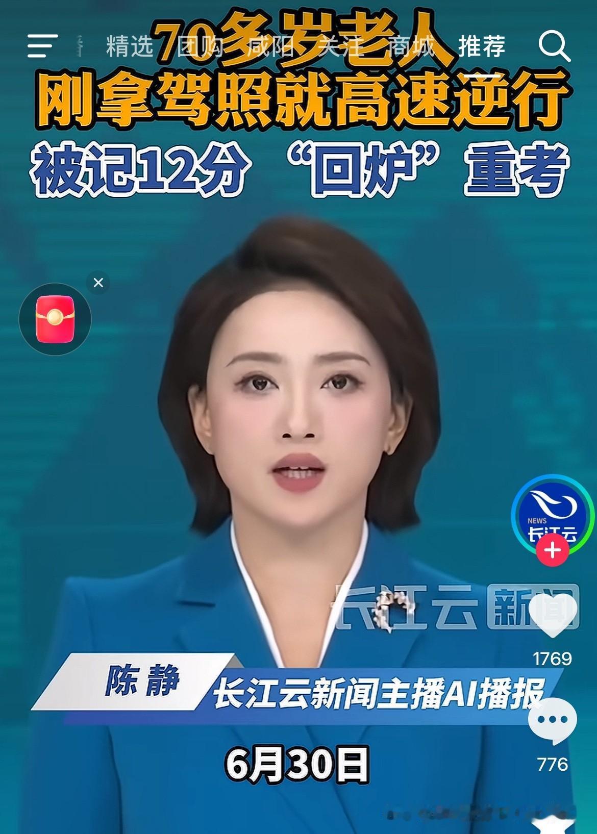 刚拿的驾照还没捂热就没了！6月30日，宁夏一70岁的老人刚拿到驾照，就上了宁夏