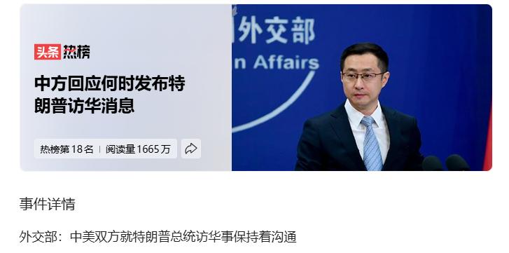 哦哟，税宗来我们这里的这个事现在都还没有定下来啊，真有可能黄哦。换个说法，如果