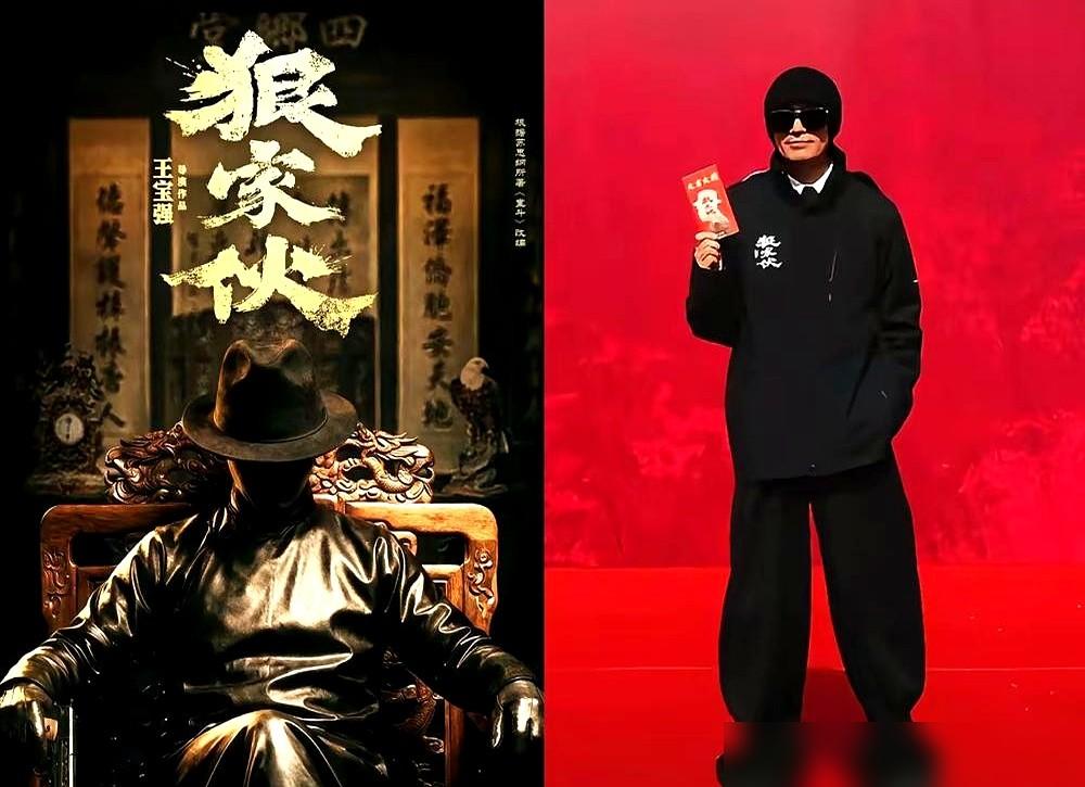 王宝强这波，是真把“真诚”玩明白了。8年前《大闹天竺》扑街，他敢领金扫帚当