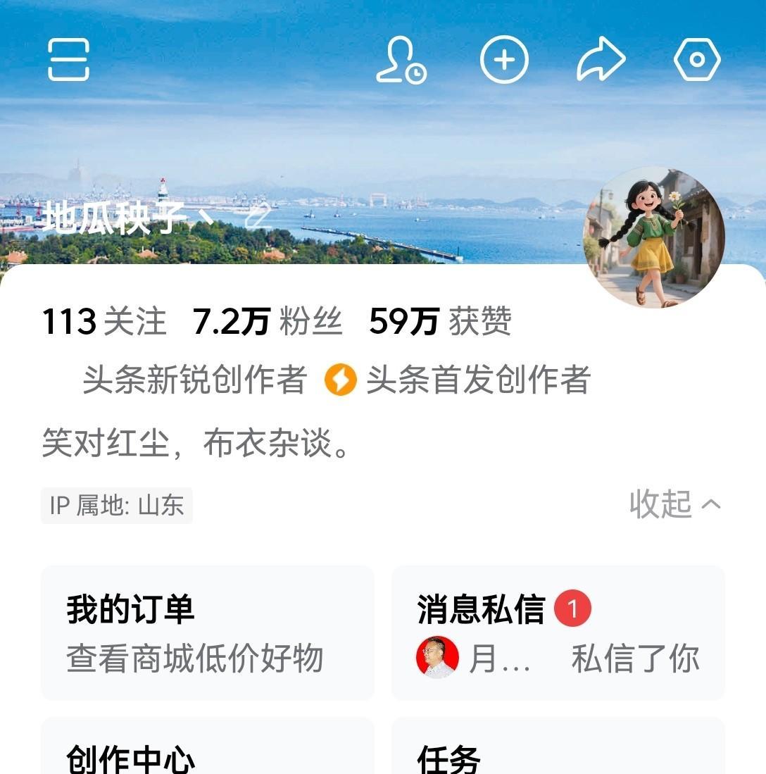 敏感话题不能碰，热点容易触红线，婆婆妈妈没人看，作为一个普通的老百姓，又没有什么